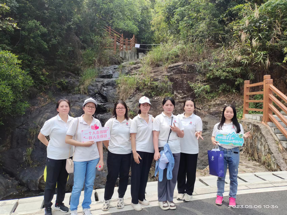 夏日時光，同心同行！九洞森林公園徒步活動！