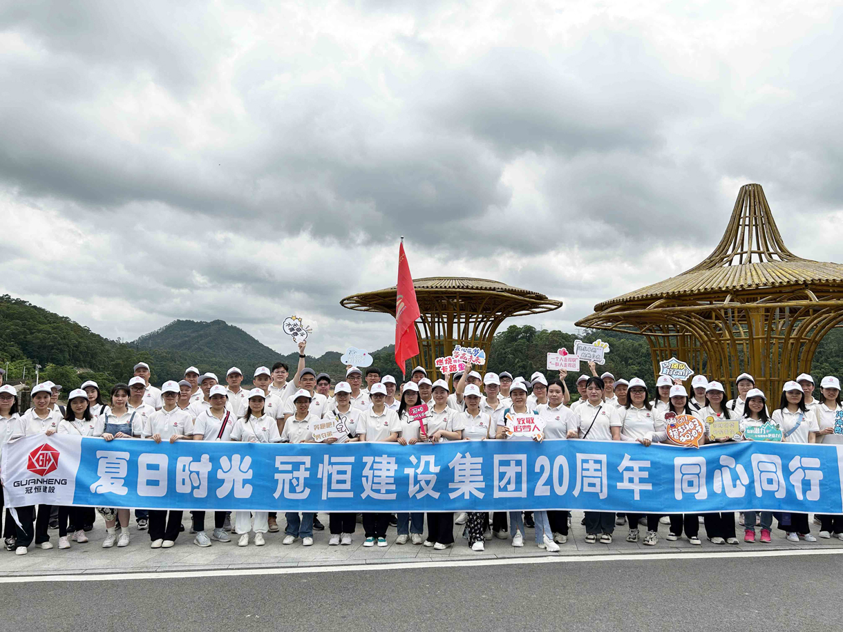 夏日時光，同心同行！九洞森林公園徒步活動！