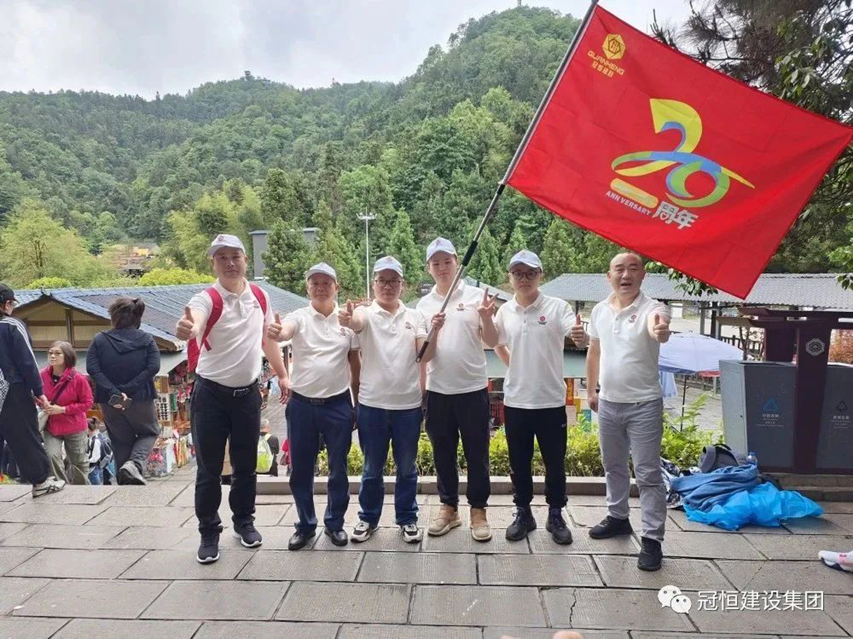 夏日同心同行，魅力湘西張家界之旅！